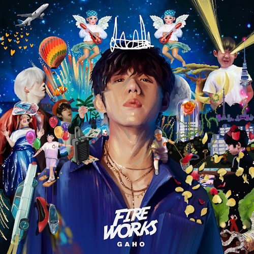 Fireworks 커버