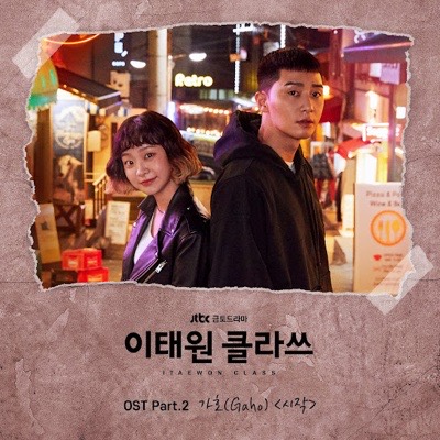 시작 커버