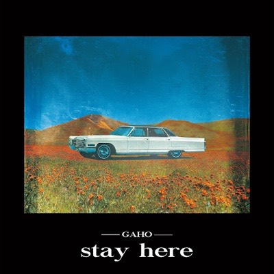 있어줘 Stay Here 커버